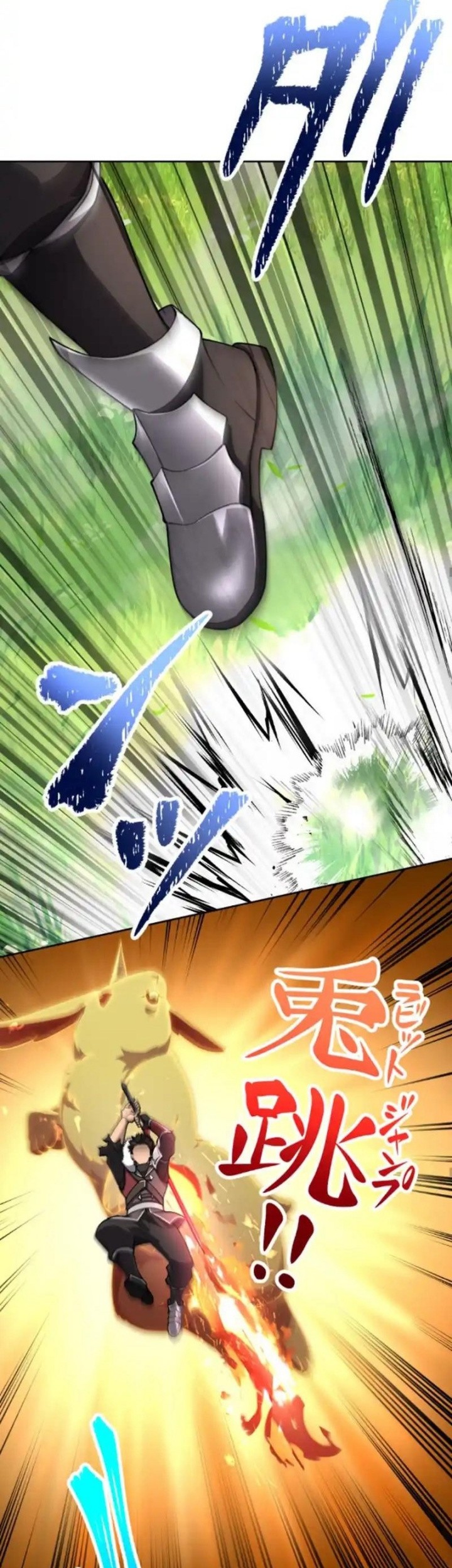 Monster Eater Adventurer Chapter 39 Gambar 31