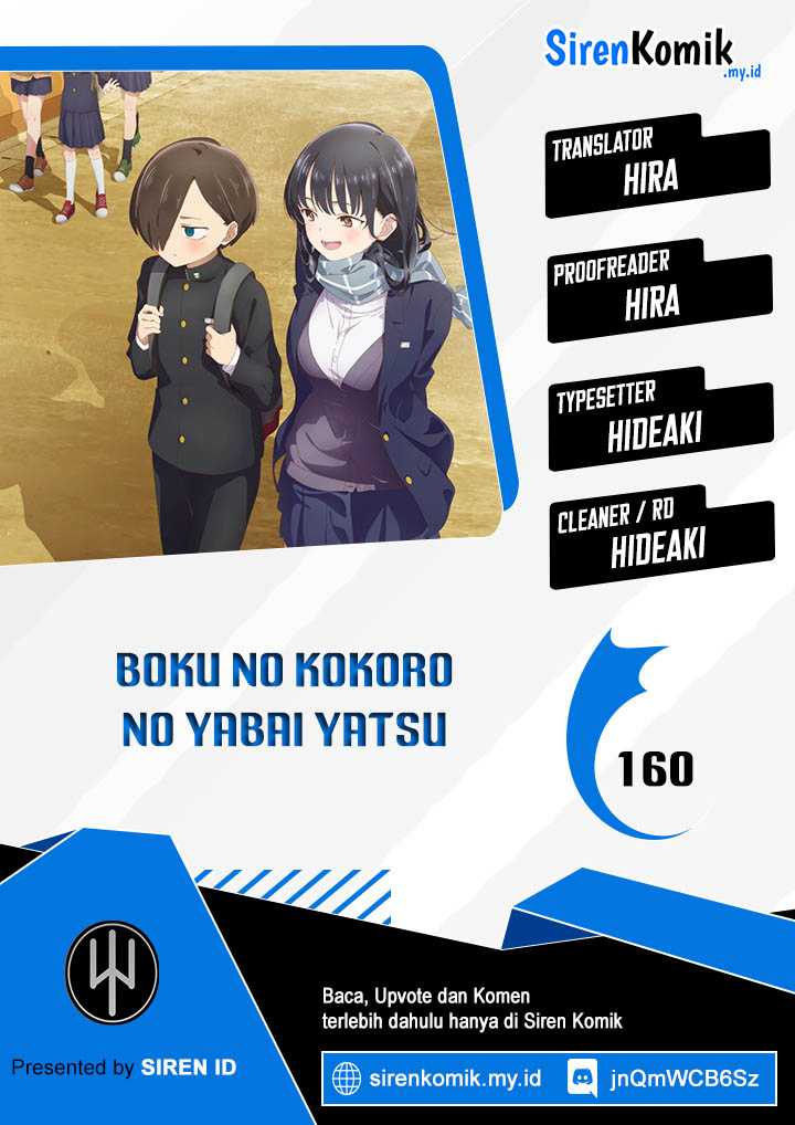 Komik Boku no Kokoro no Yabai yatsu Chapter 160 gambar nomor 1