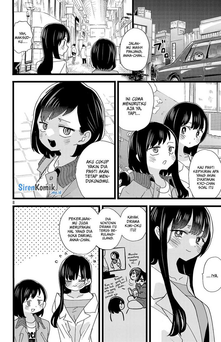 Boku no Kokoro no Yabai yatsu Chapter 160 Gambar 10