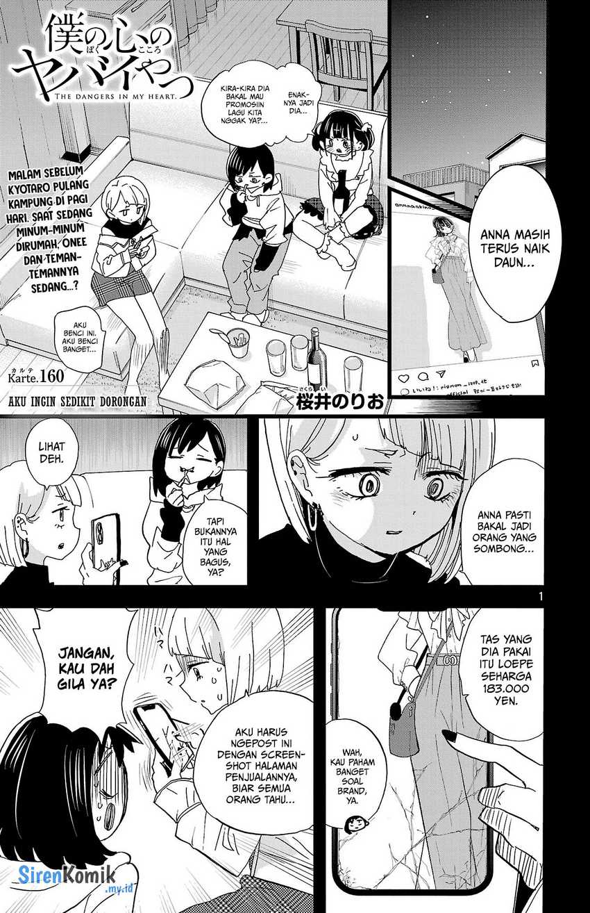 Boku no Kokoro no Yabai yatsu Chapter 160 Gambar 3