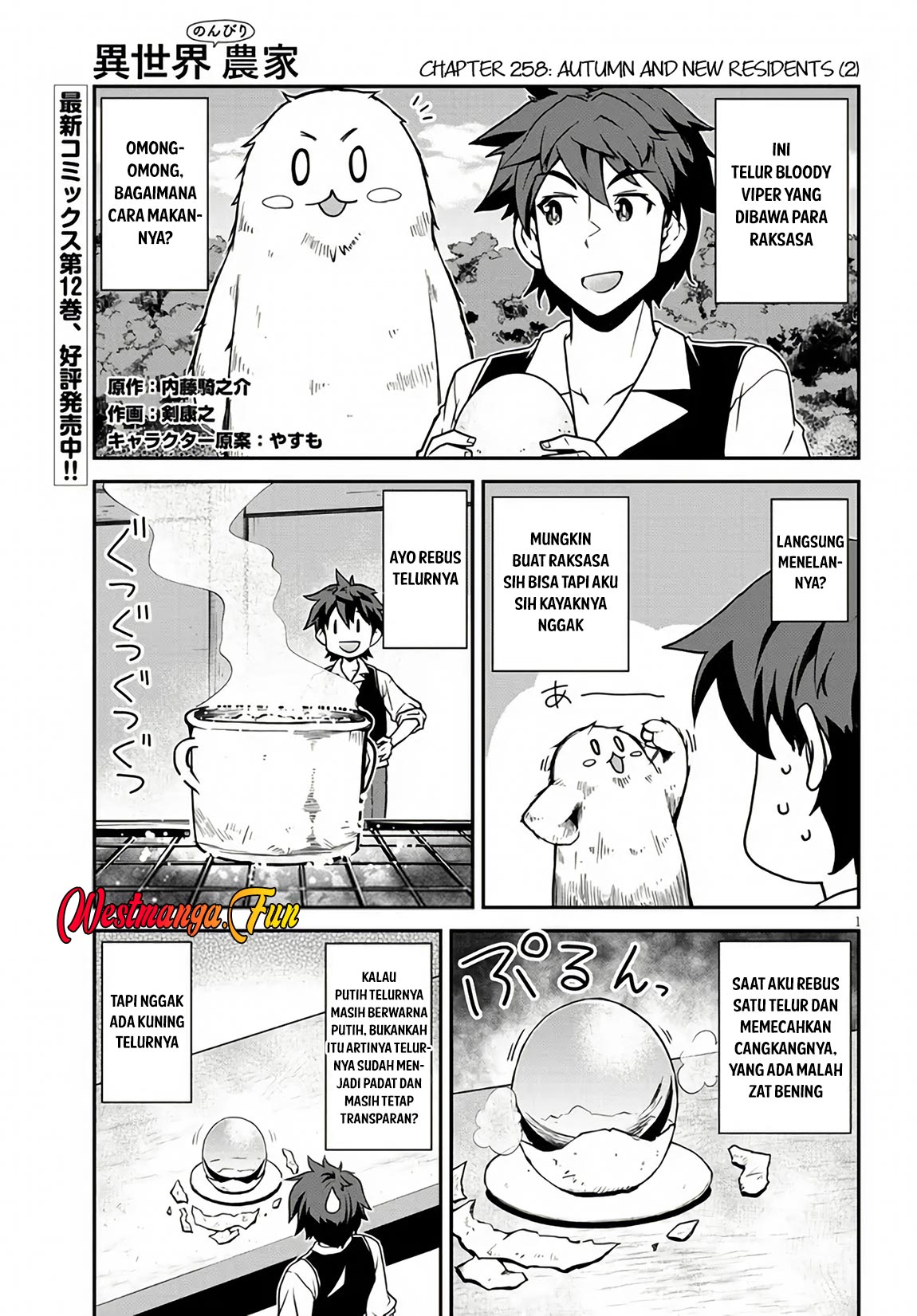 Manga Isekai Nonbiri Nouka Chapter 258 gambar nomor 2