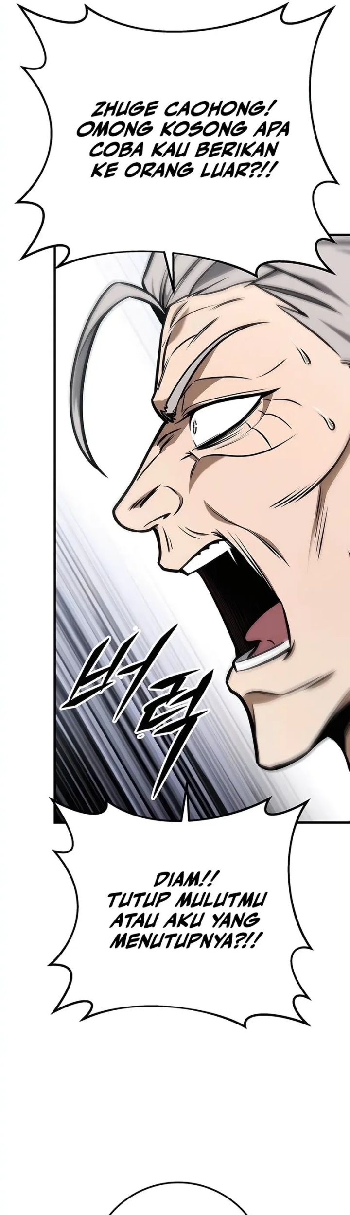 The Emperor’s Sword Chapter 67 Gambar 25