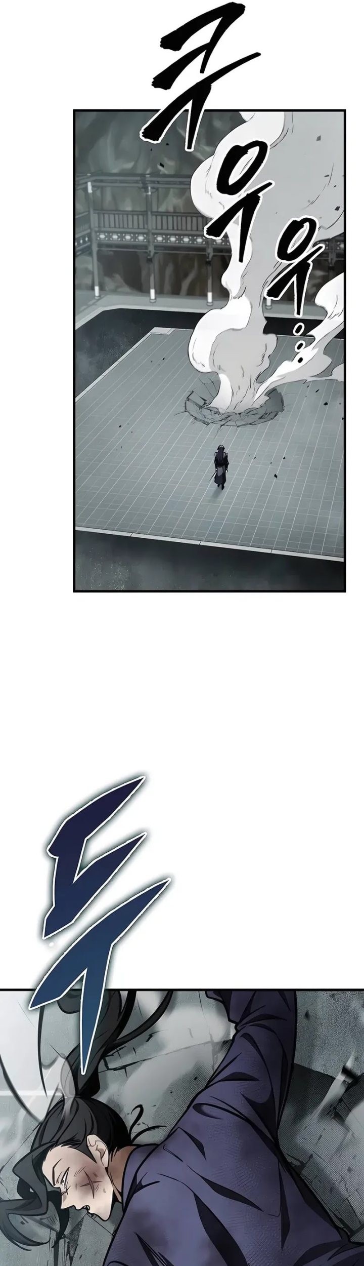 The Emperor’s Sword Chapter 67 Gambar 3