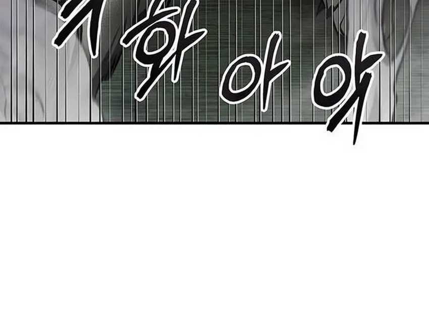 Academy’s Undercover Professor Chapter 105 Gambar 53