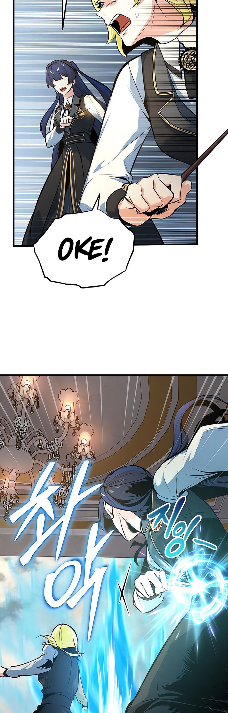 Academy’s Undercover Professor Chapter 104 Gambar 23