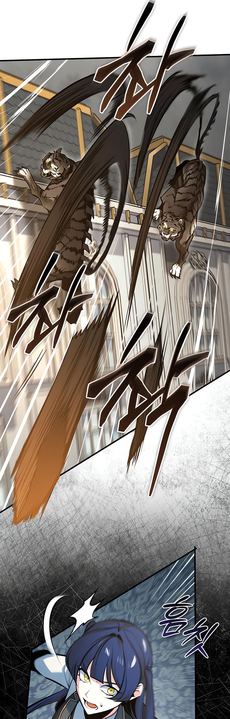 Academy’s Undercover Professor Chapter 104 Gambar 30