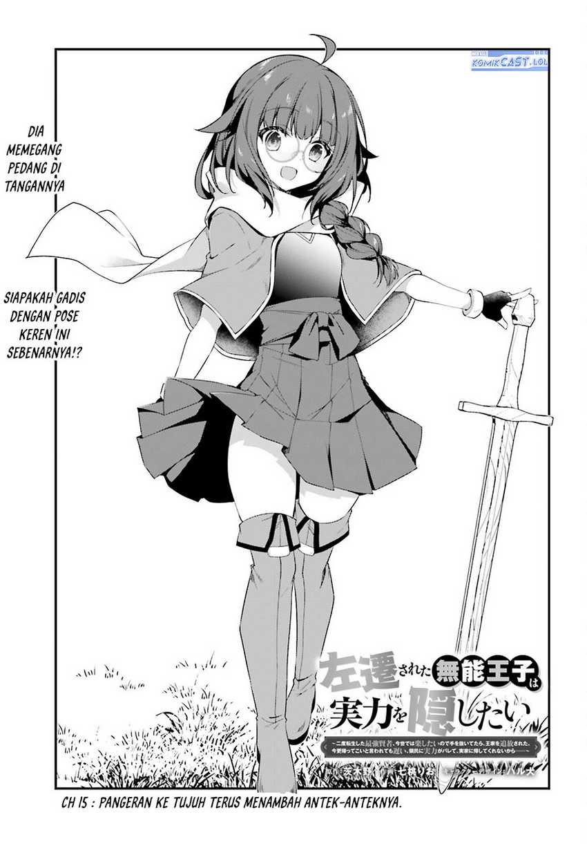 The Incompetent Prince Who Has Been Banished Wants To Hide His Abilities Chapter 15 Gambar 4
