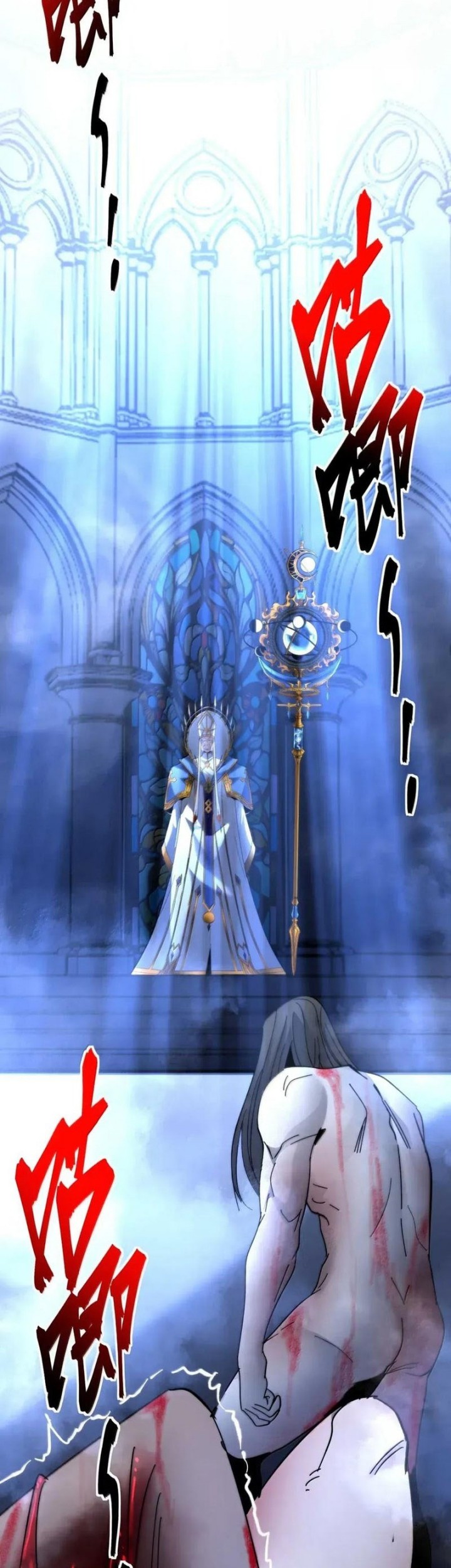 I’m Really Not The Demon God’s Lackey Chapter 151 Gambar 3