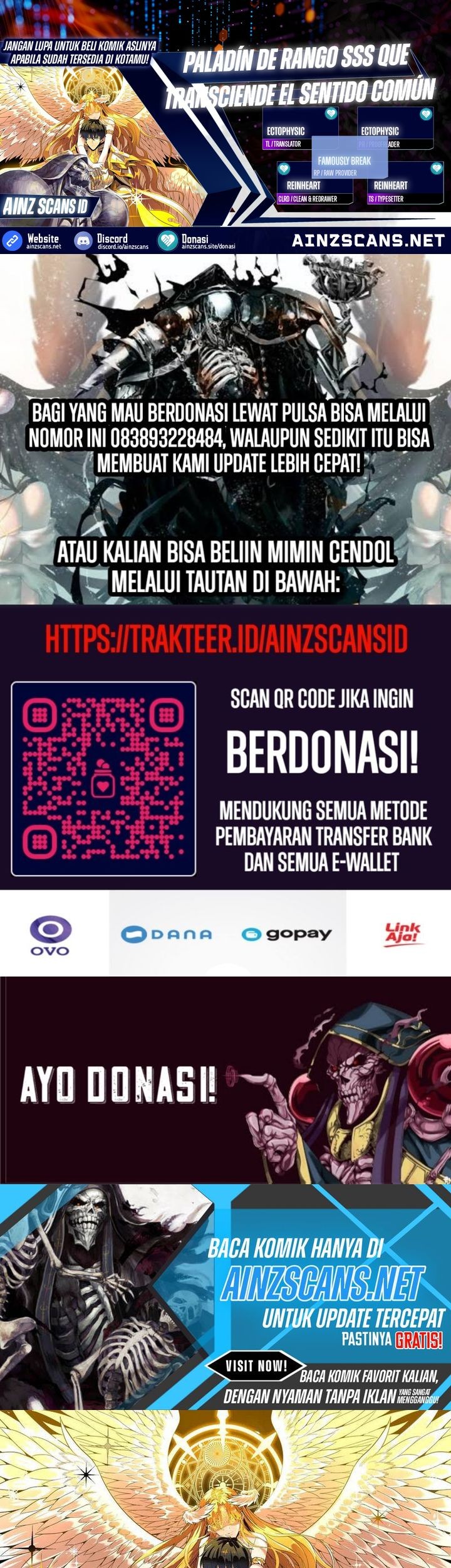 Komik SSS-level Paladin Who Breaks All Logic Chapter 56 gambar nomor 1