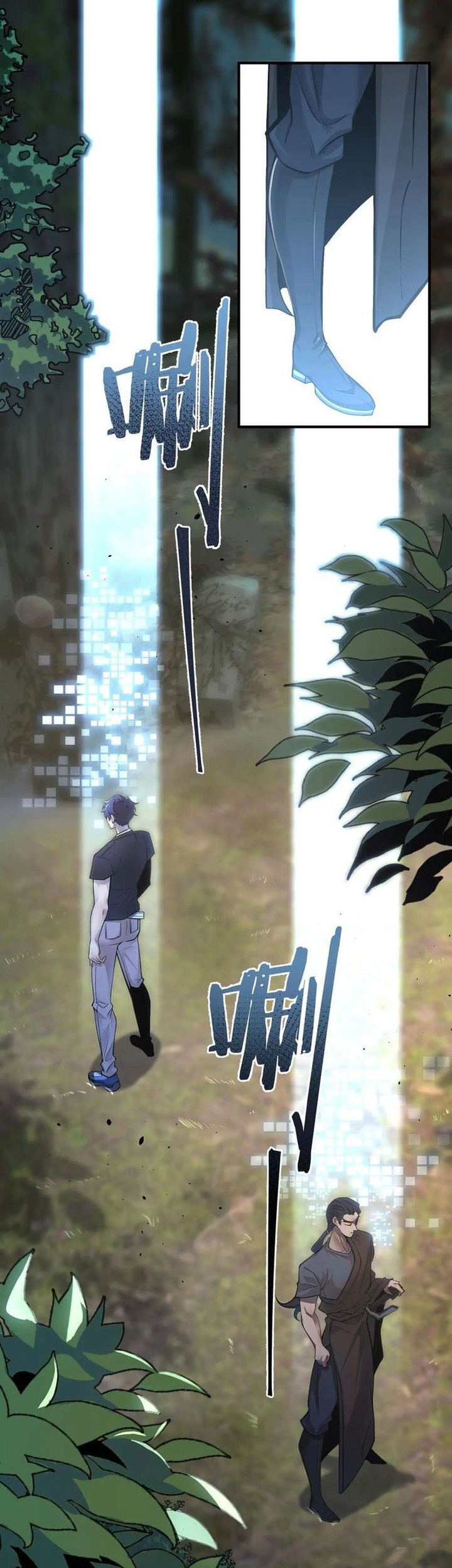 SSS-level Paladin Who Breaks All Logic Chapter 56 Gambar 5