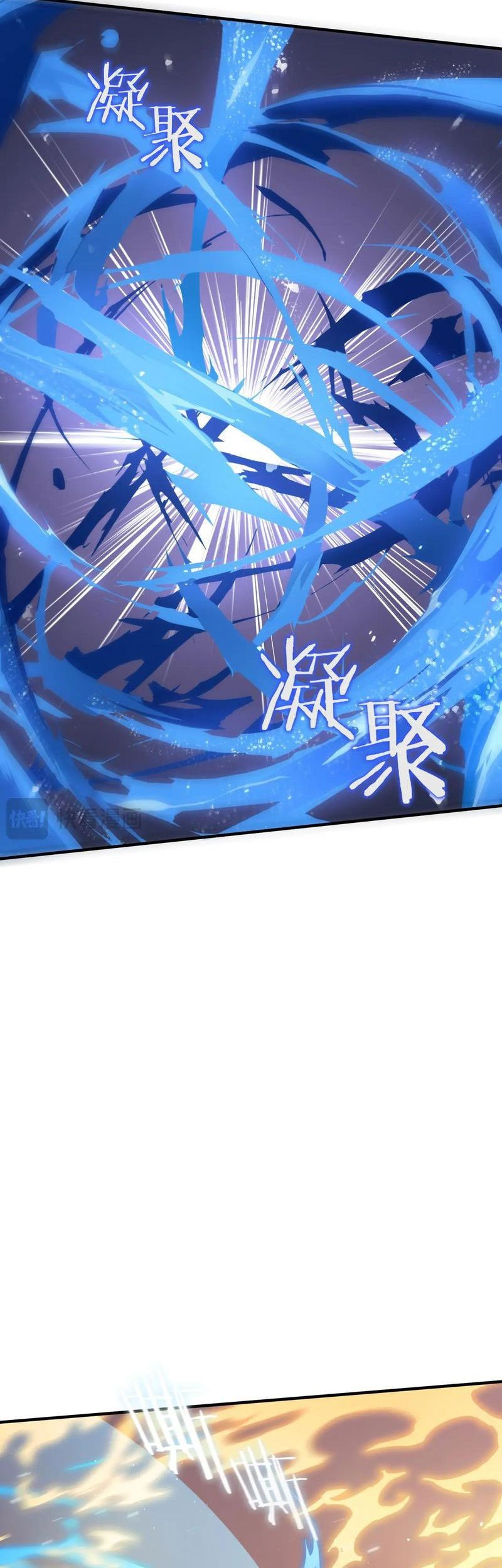 SSS-level Paladin Who Breaks All Logic Chapter 55 Gambar 12