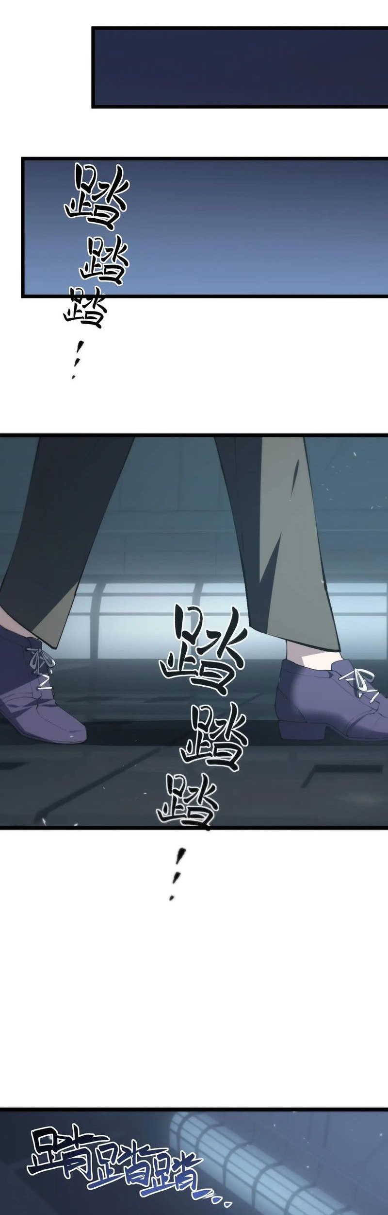 SSS-level Paladin Who Breaks All Logic Chapter 55 Gambar 42