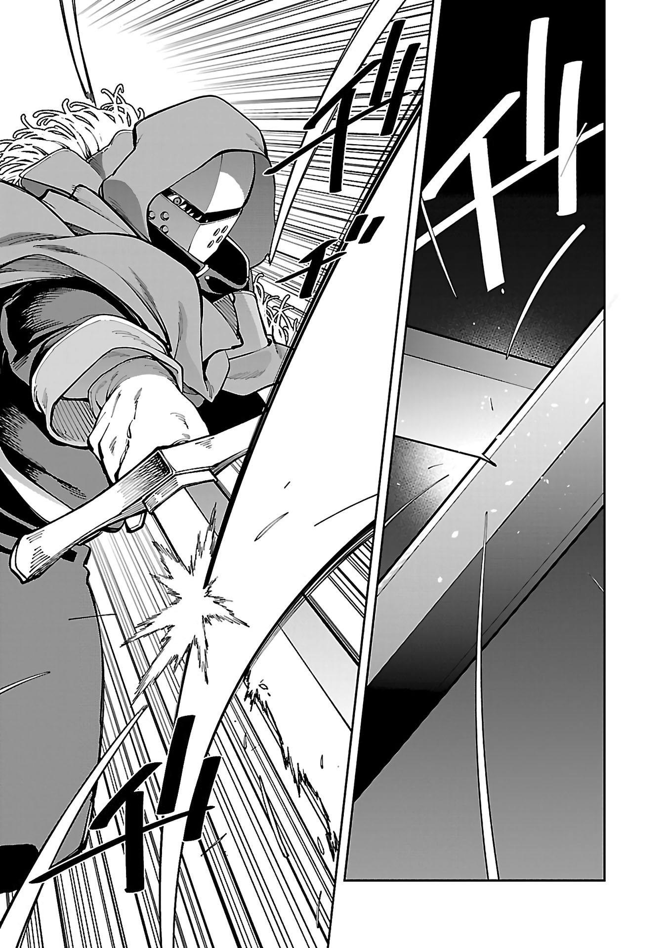 Katainaka no Ossan, Kensei ni Naru ~tada no inaka no kenjutsu shihan datta no ni, taisei shita deshi-tachi ga ore wo hottekurenai ken~ Chapter 27.2 Gambar 26