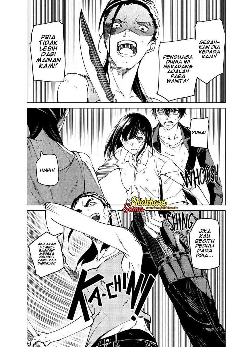 Kyosei Tensei Chapter 19 Gambar 3