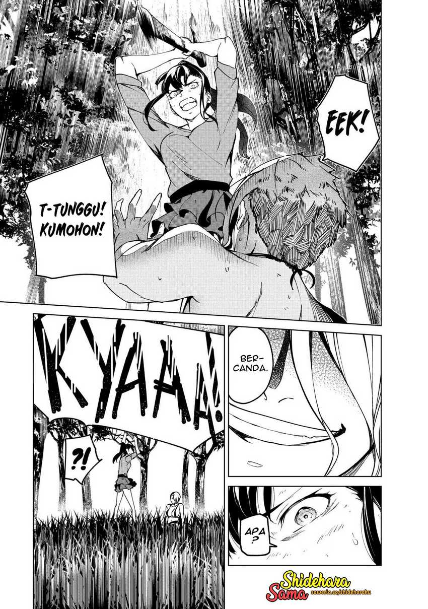 Kyosei Tensei Chapter 18 Gambar 17