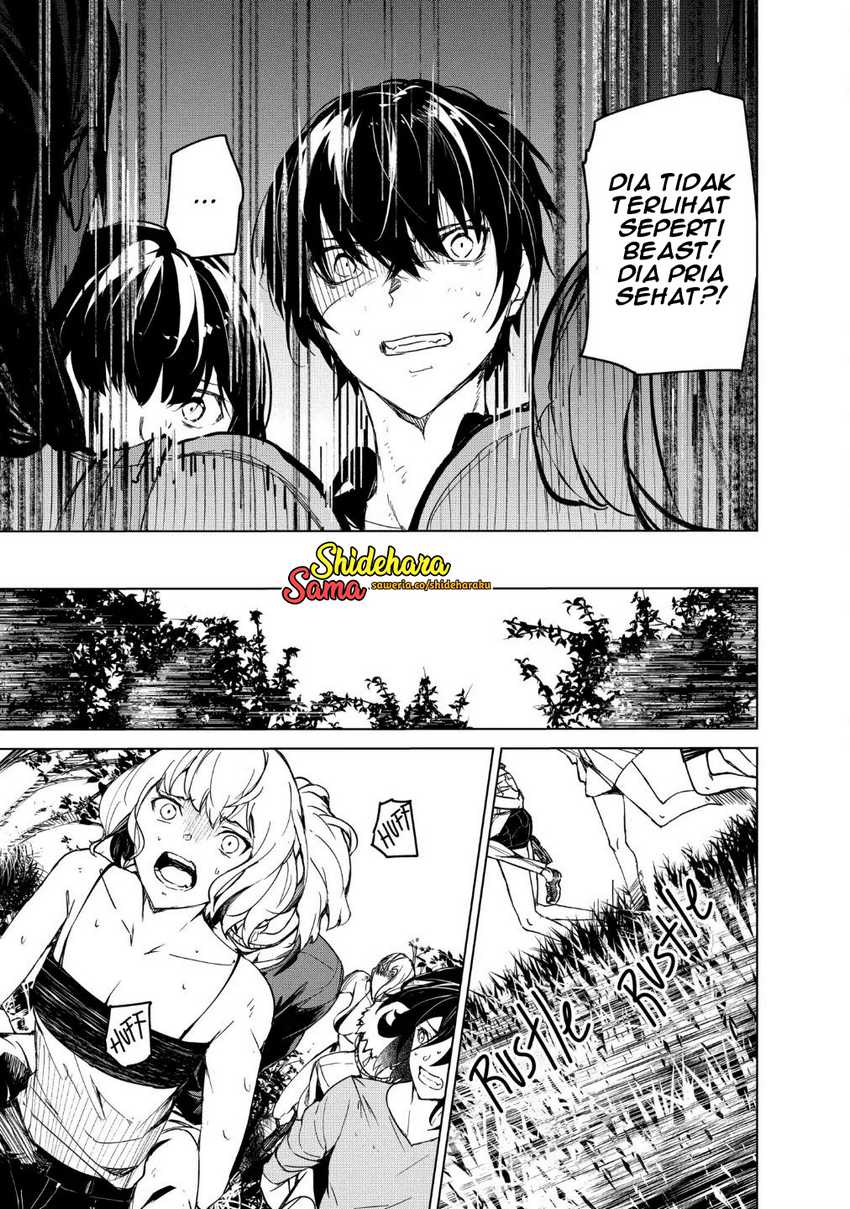 Kyosei Tensei Chapter 18 Gambar 13