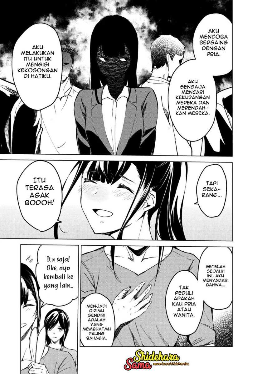 Kyosei Tensei Chapter 17 Gambar 14