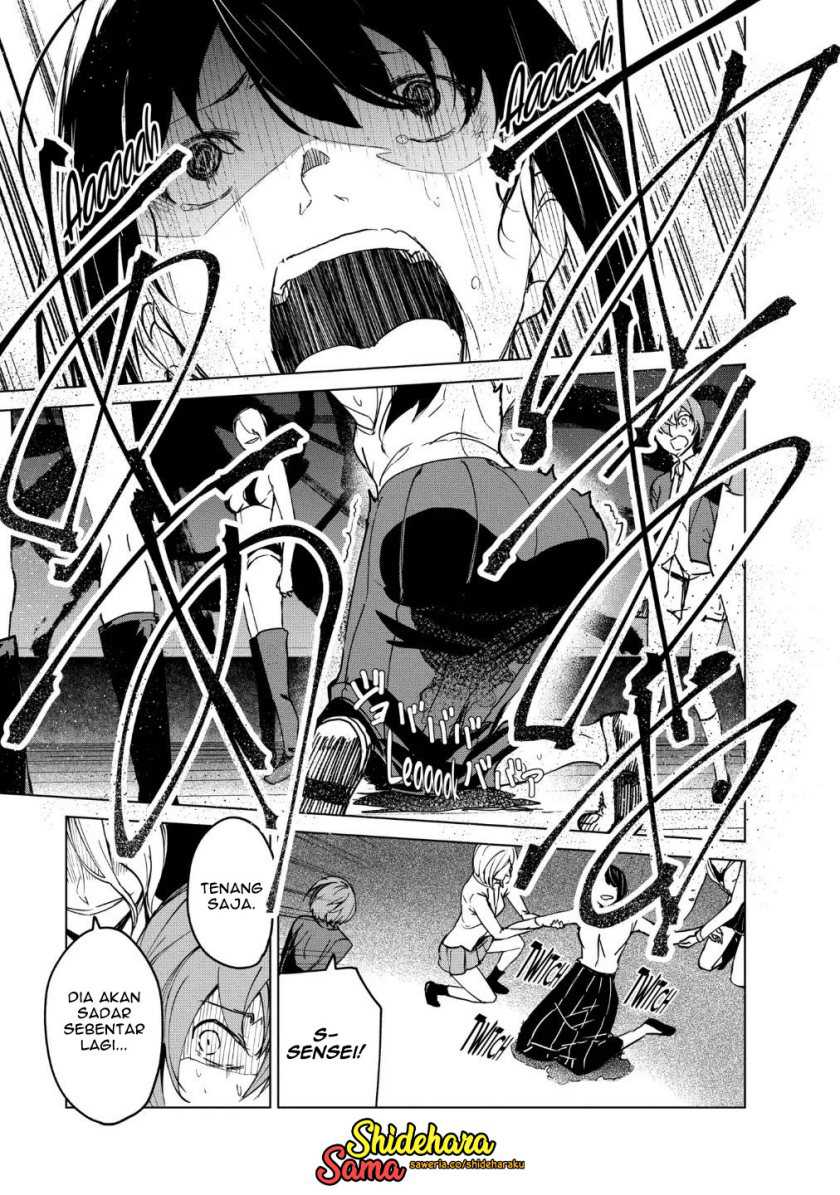 Kyosei Tensei Chapter 17 Gambar 10