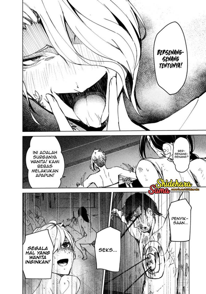 Kyosei Tensei Chapter 17 Gambar 3