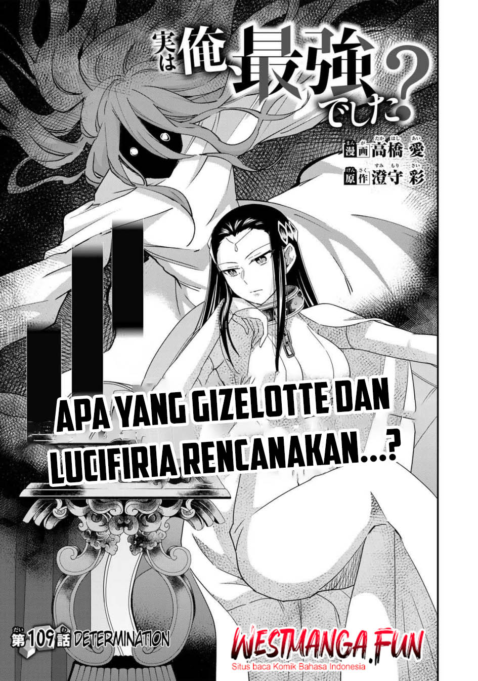 Manga Jitsu wa Ore, Saikyou deshita? Chapter 109 gambar nomor 2