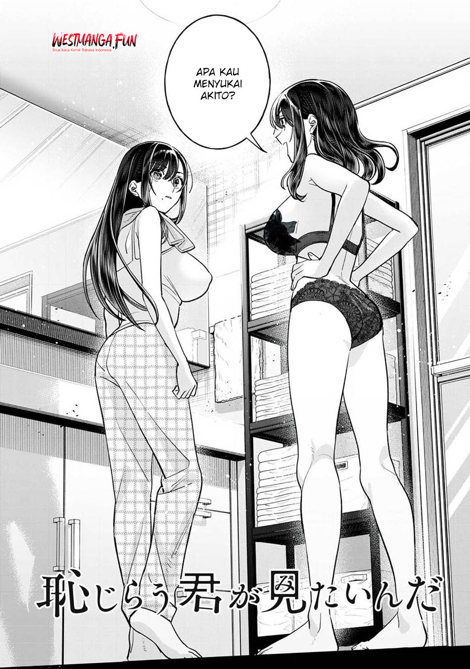 Hajirau Kimi ga Mitainda Chapter 75 Gambar 17