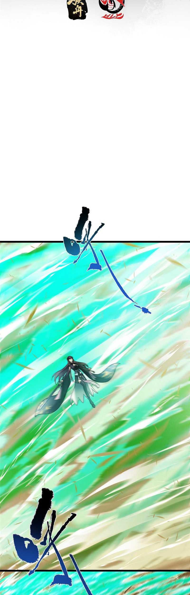 Keep A Low Profile, Sect Leader Chapter 464 Gambar 4