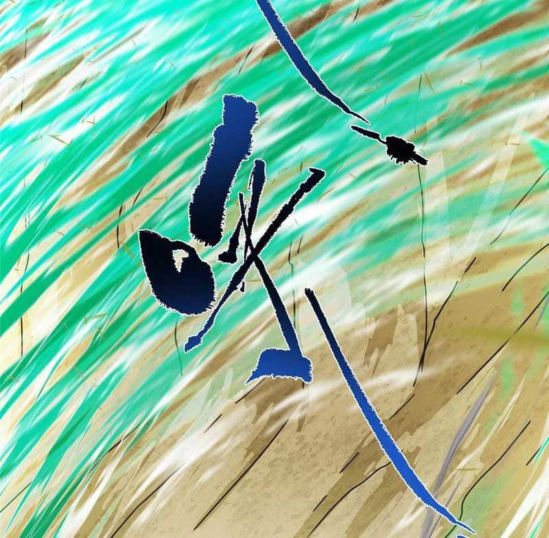 Keep A Low Profile, Sect Leader Chapter 464 Gambar 5