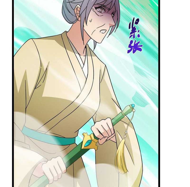 Keep A Low Profile, Sect Leader Chapter 464 Gambar 13