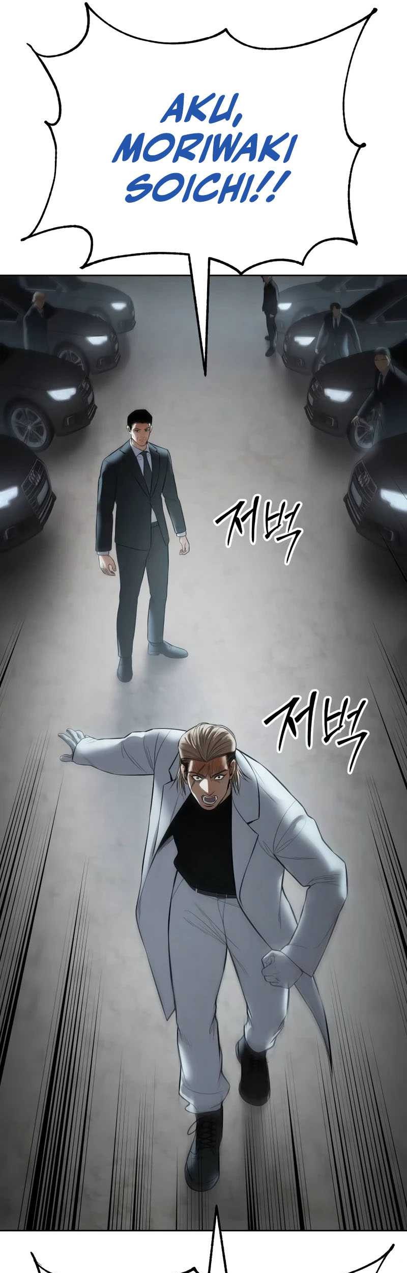 Baek XX Chapter 113 Gambar 78