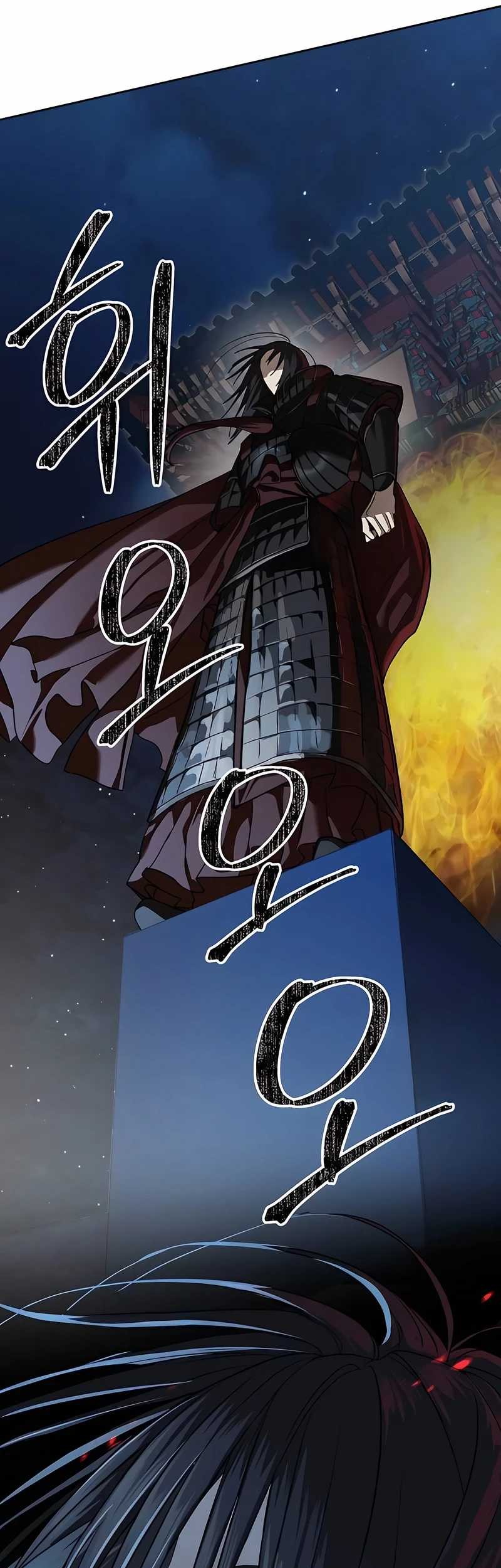 Special Civil Servant Chapter 40 Gambar 89