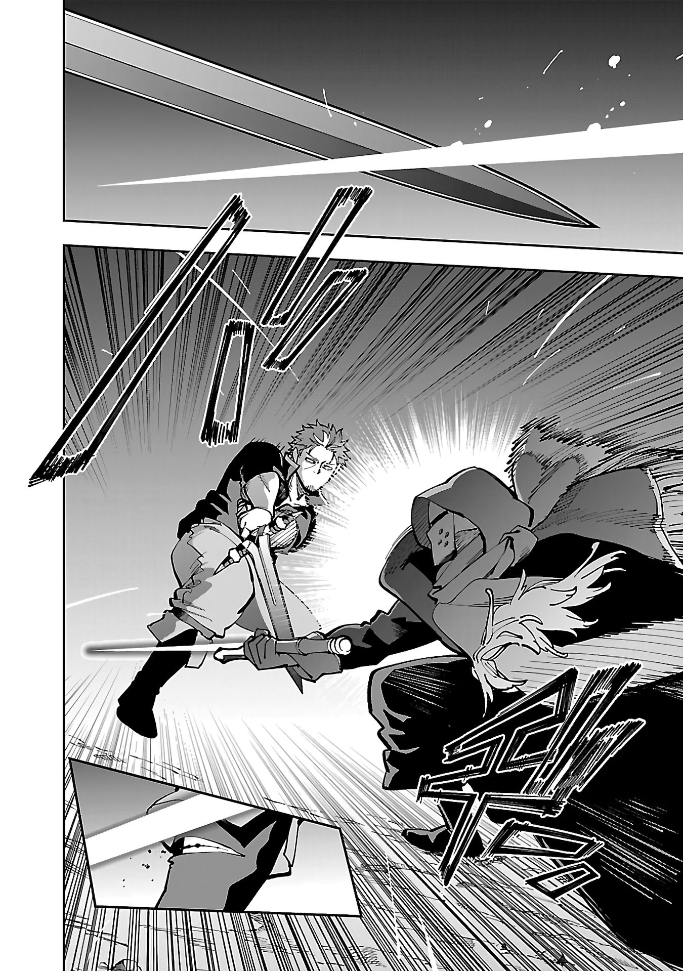 Katainaka no Ossan, Kensei ni Naru ~tada no inaka no kenjutsu shihan datta no ni, taisei shita deshi-tachi ga ore wo hottekurenai ken~ Chapter 28 Gambar 14