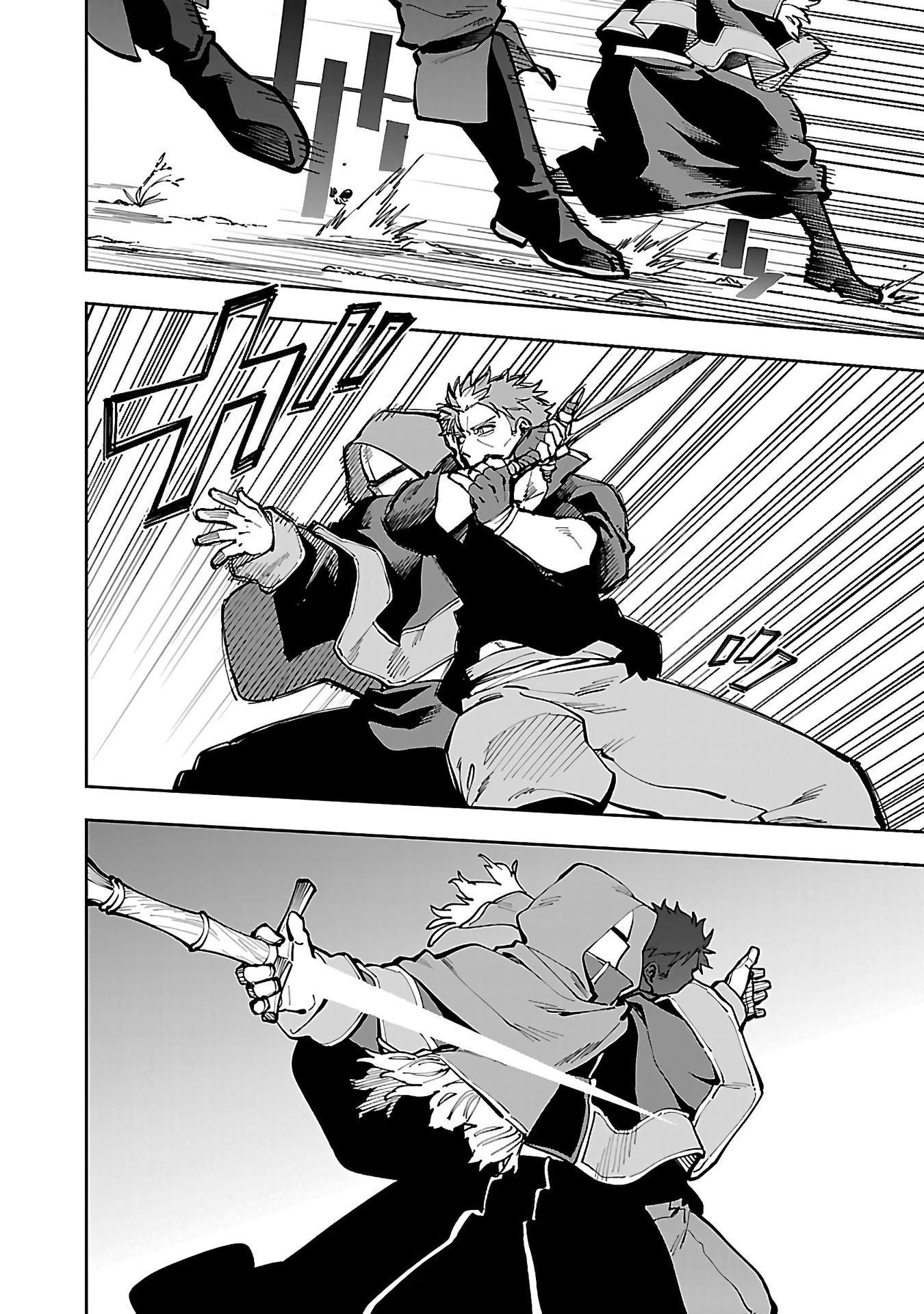 Katainaka no Ossan, Kensei ni Naru ~tada no inaka no kenjutsu shihan datta no ni, taisei shita deshi-tachi ga ore wo hottekurenai ken~ Chapter 28 Gambar 18