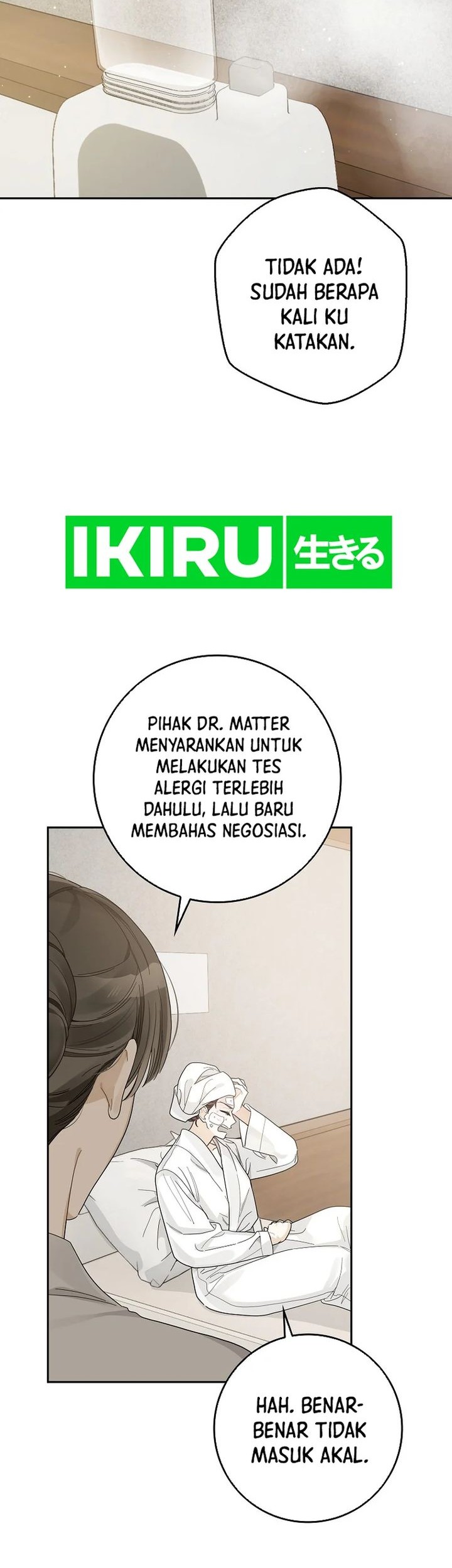 Rookie but One-In-A-Million Actor Chapter 51 Gambar 5