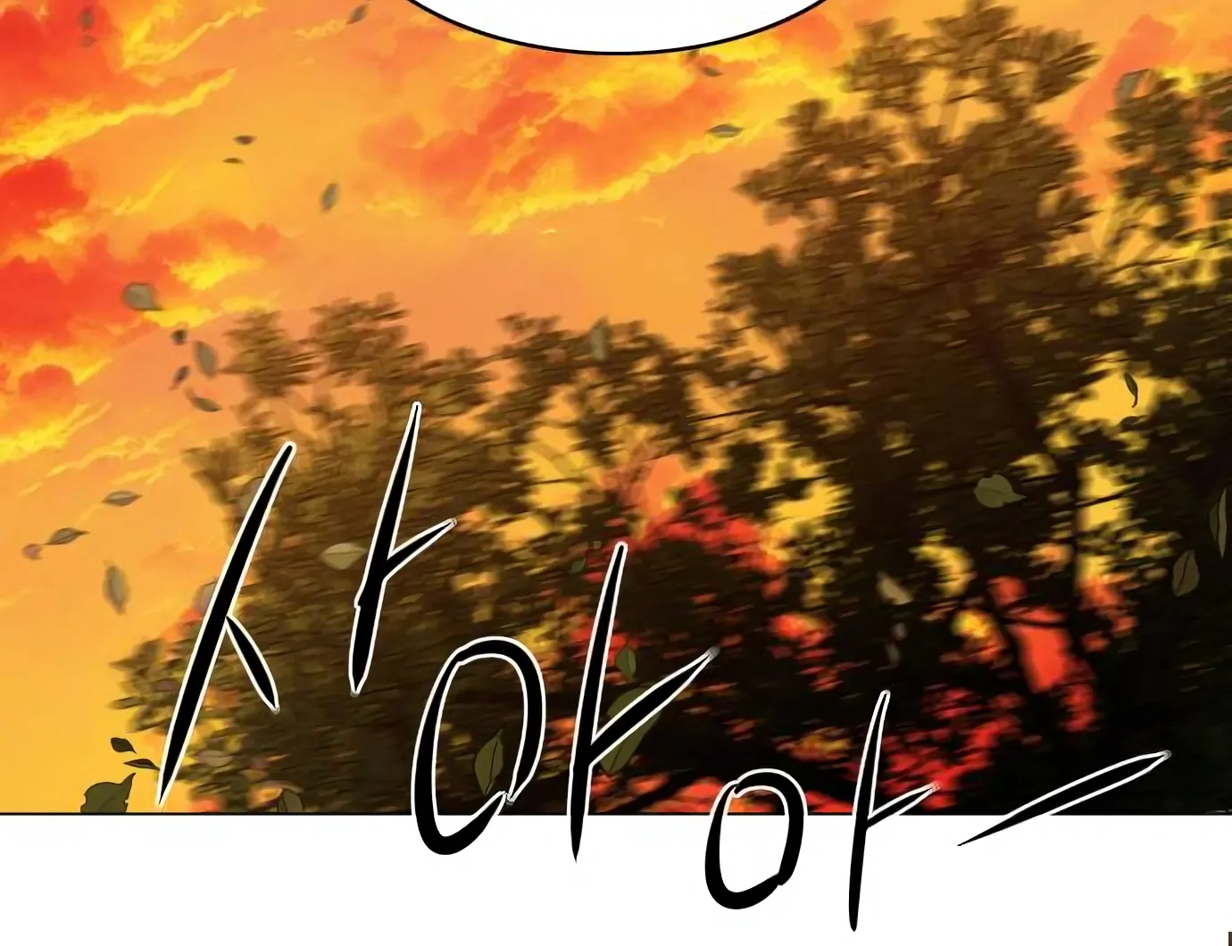 The Shaman’s Blade Chapter 24 Gambar 181