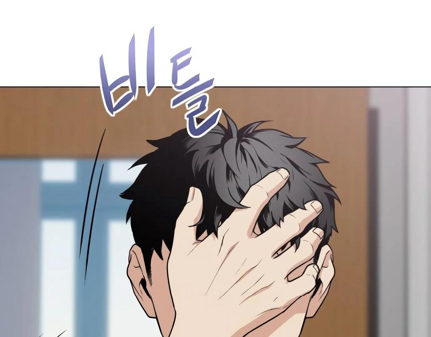 The Shaman’s Blade Chapter 24 Gambar 19