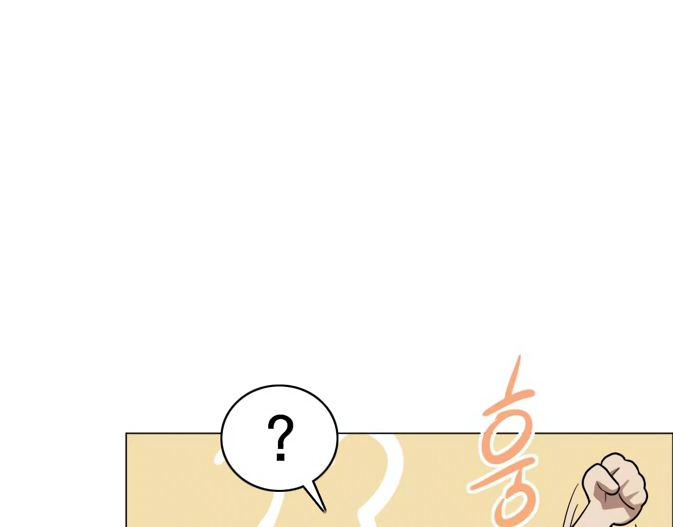 The Shaman’s Blade Chapter 24 Gambar 204