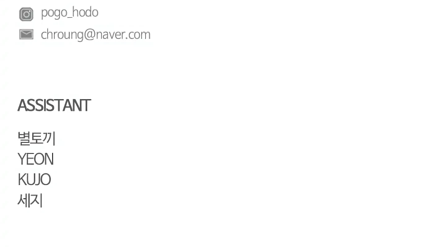 The Shaman’s Blade Chapter 24 Gambar 223