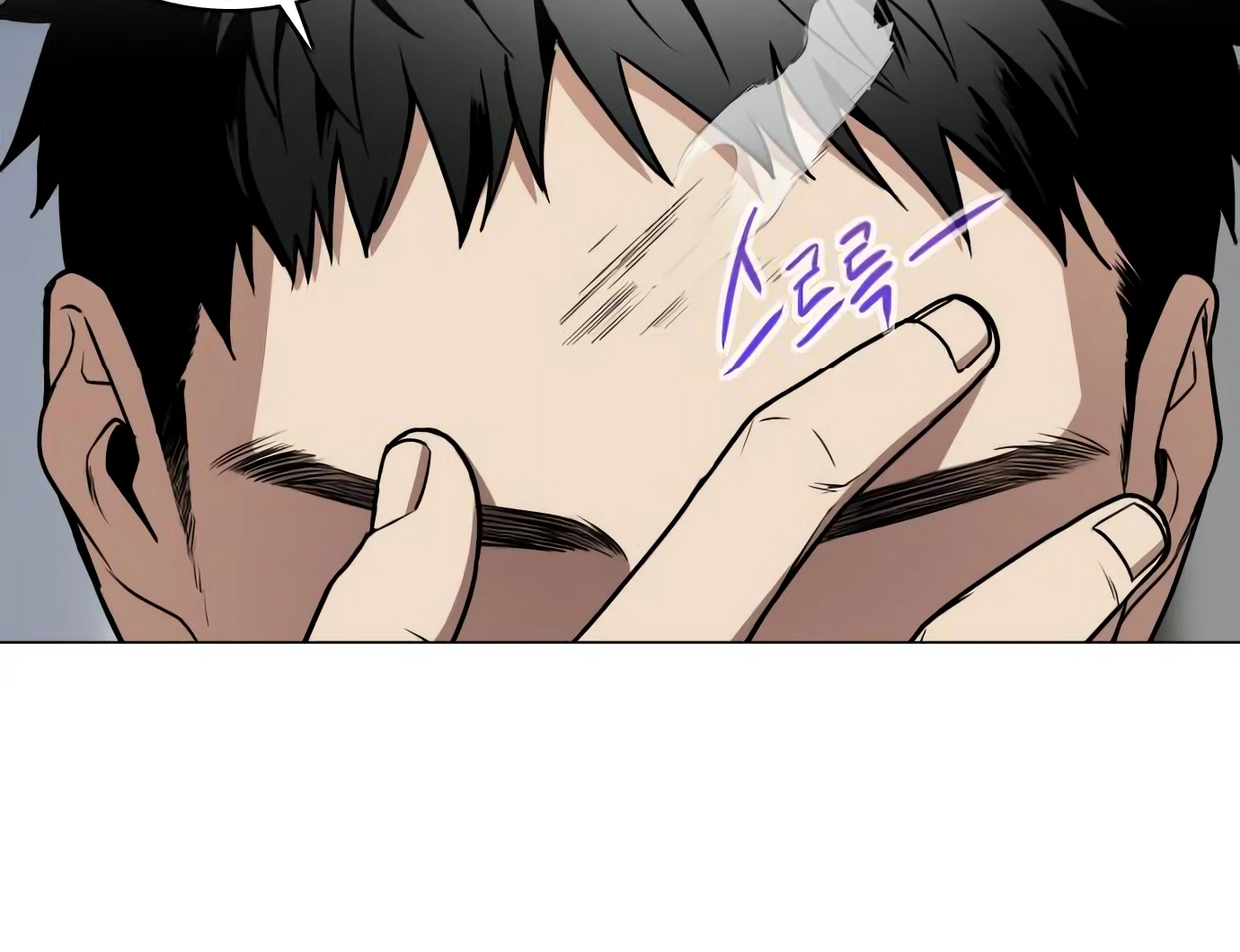 The Shaman’s Blade Chapter 24 Gambar 40