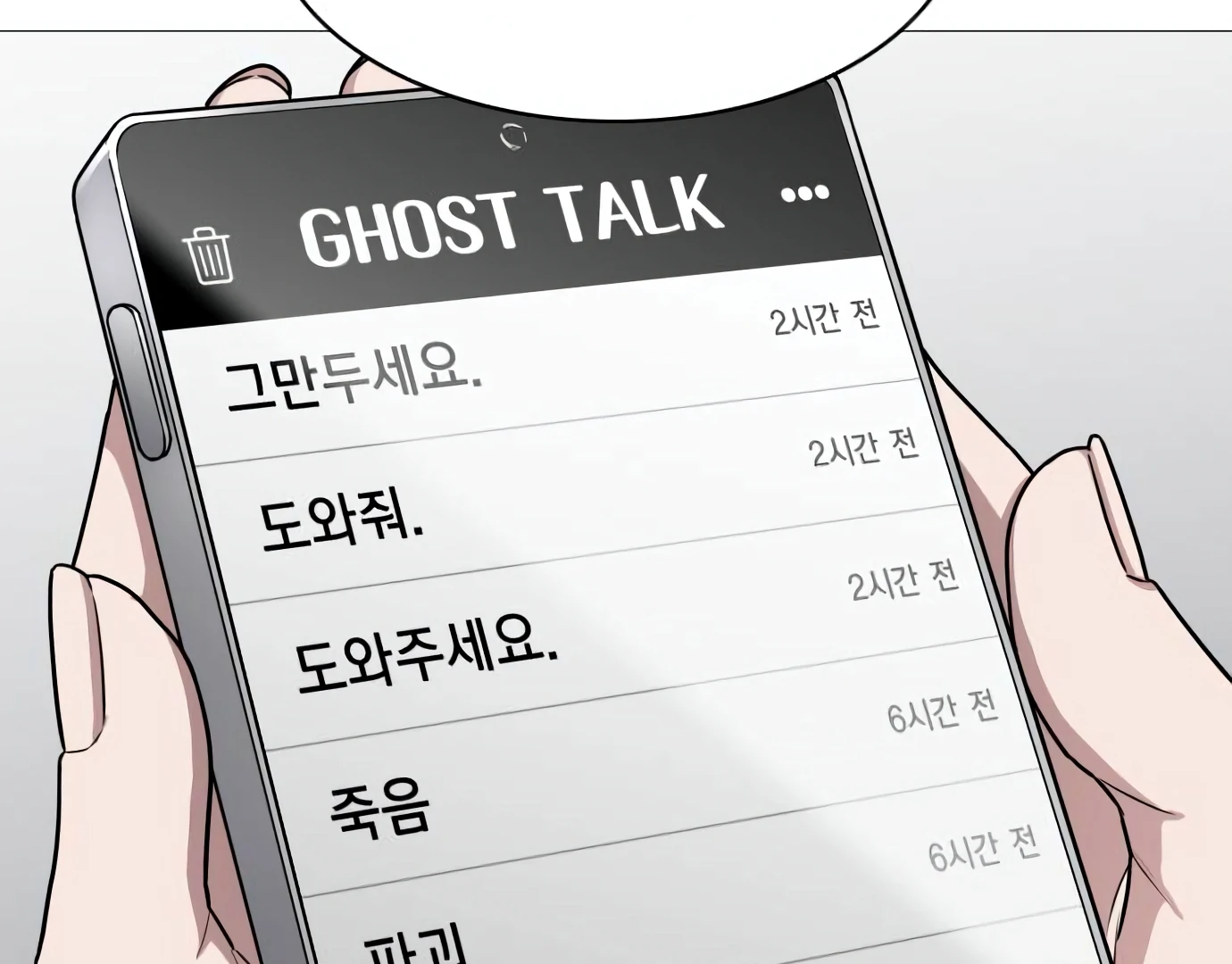 The Shaman’s Blade Chapter 24 Gambar 74