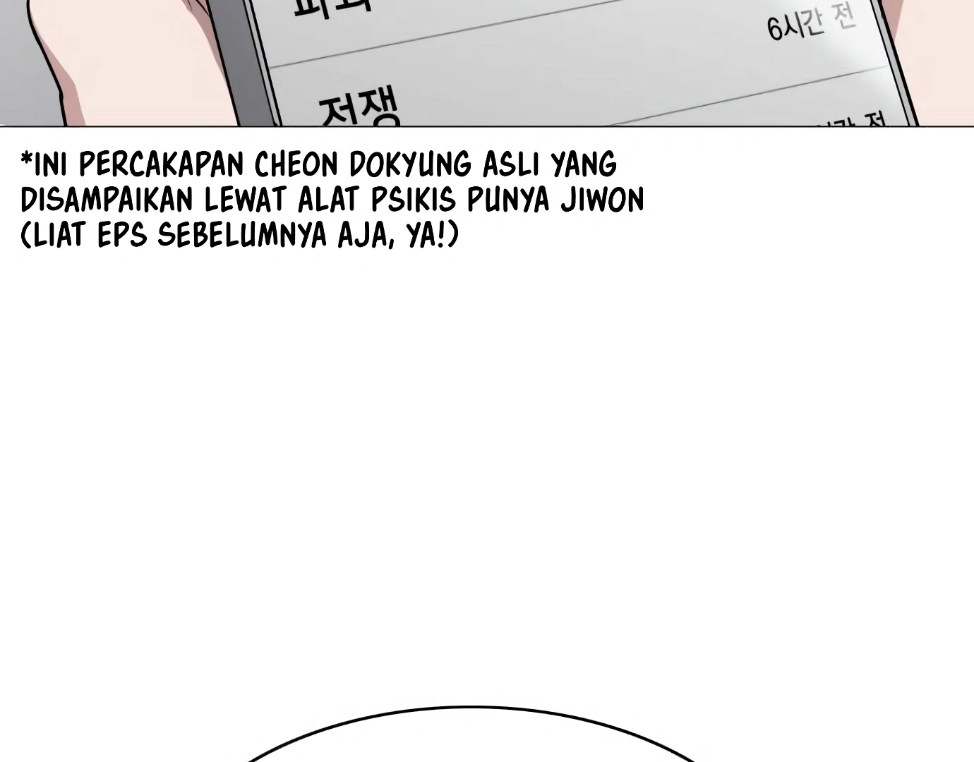 The Shaman’s Blade Chapter 24 Gambar 75