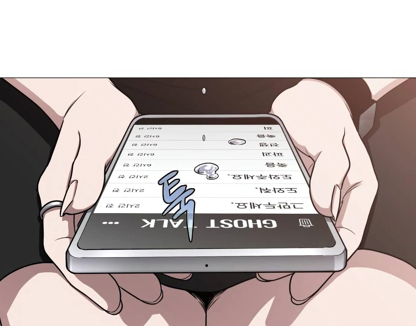 The Shaman’s Blade Chapter 24 Gambar 88