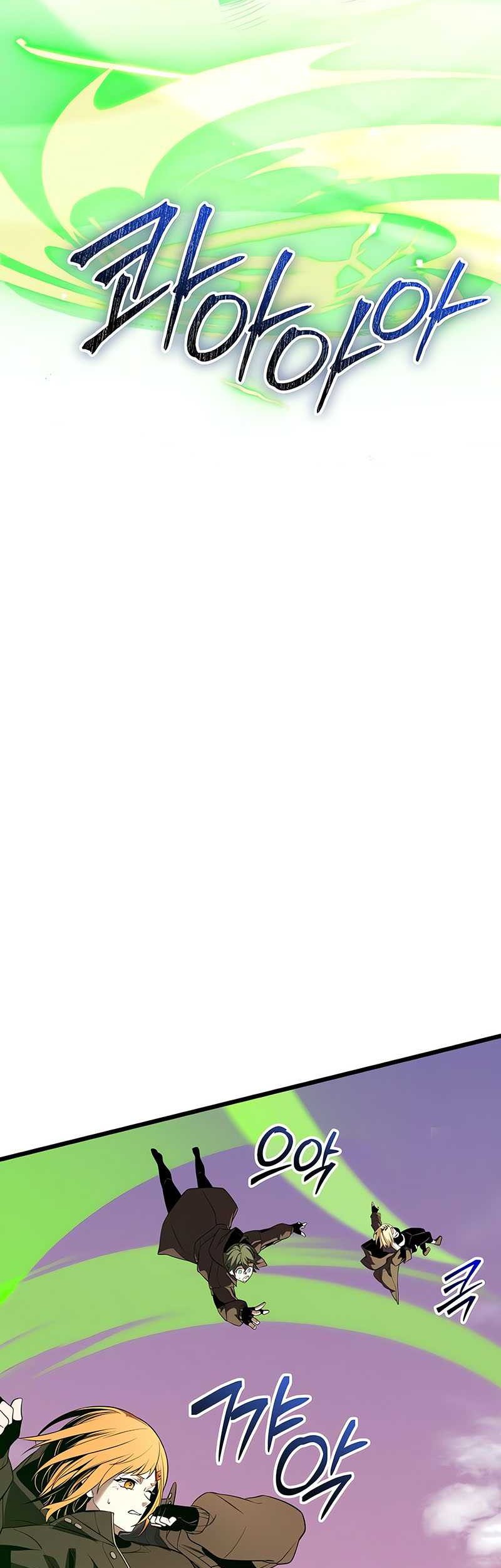 I Obtained a Mythic Item Chapter 118 Gambar 44