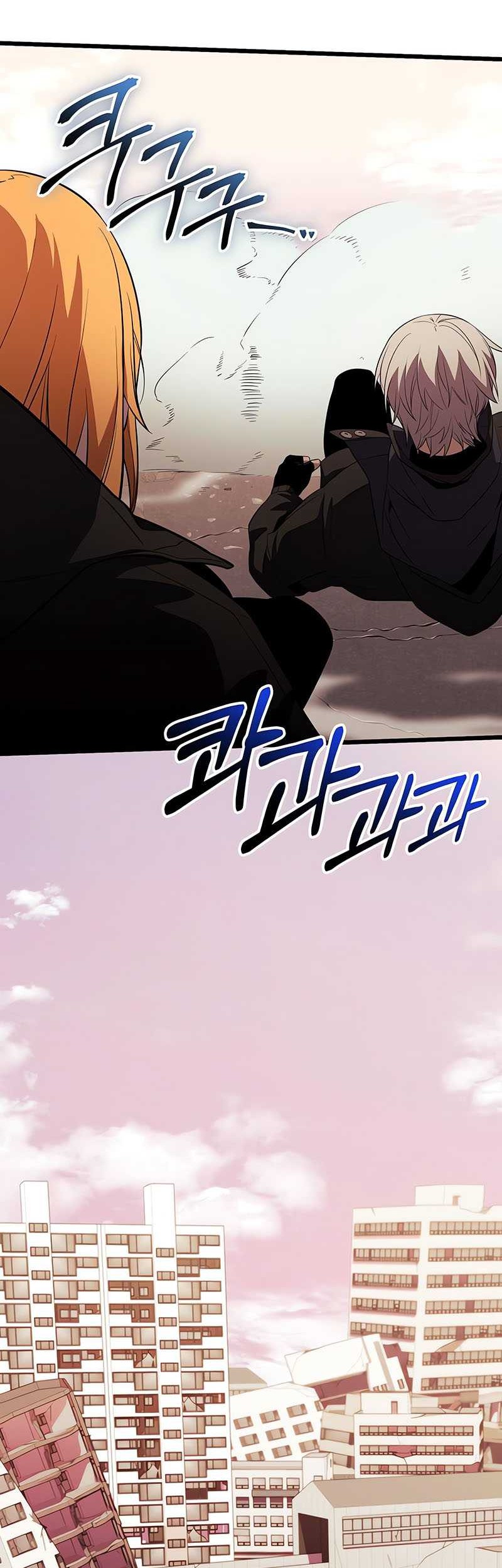 I Obtained a Mythic Item Chapter 118 Gambar 47