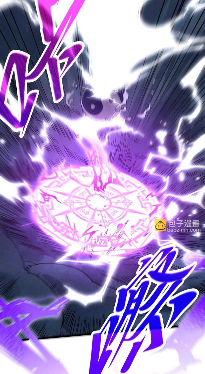 The Ultimate of All Ages Chapter 393 Gambar 36