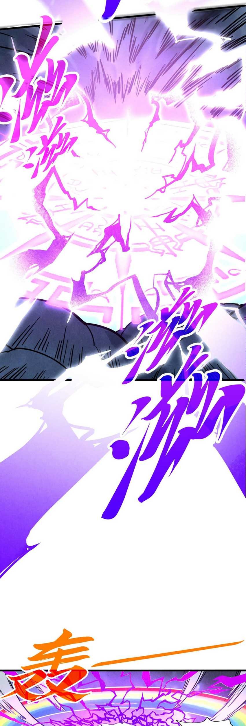 The Ultimate of All Ages Chapter 393 Gambar 37