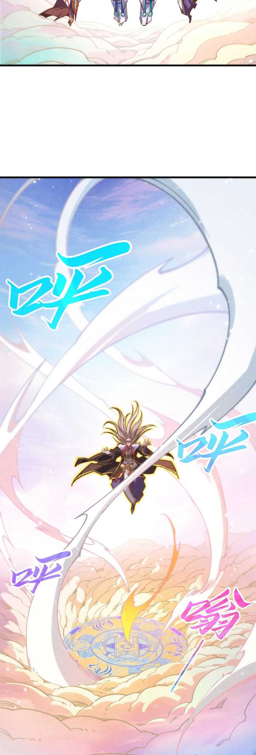 The Ultimate of All Ages Chapter 393 Gambar 13