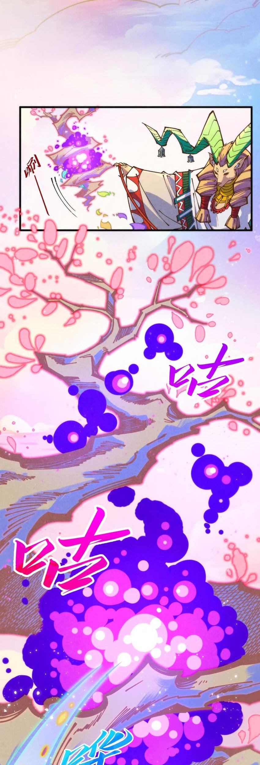 The Ultimate of All Ages Chapter 393 Gambar 14