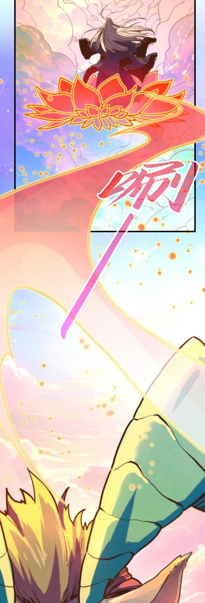 The Ultimate of All Ages Chapter 392 Gambar 49