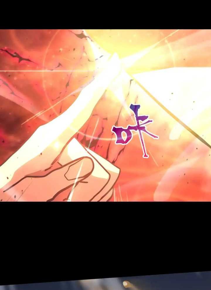 Apex Future Martial Arts Chapter 192 Gambar 31