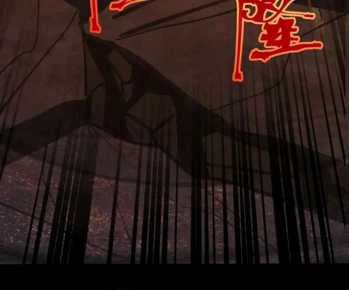 Apex Future Martial Arts Chapter 192 Gambar 17